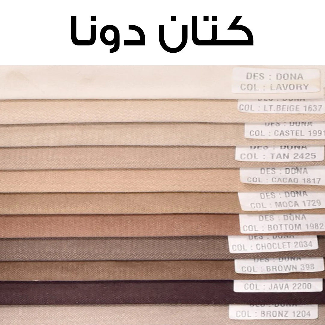 طقم أنتريه- 3قطع