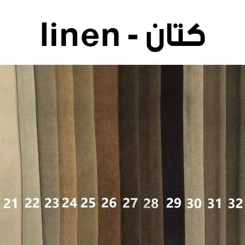 طقم أنتريه ثلاث قطع - 2كنبة مع كرسي - ألوان متعددة