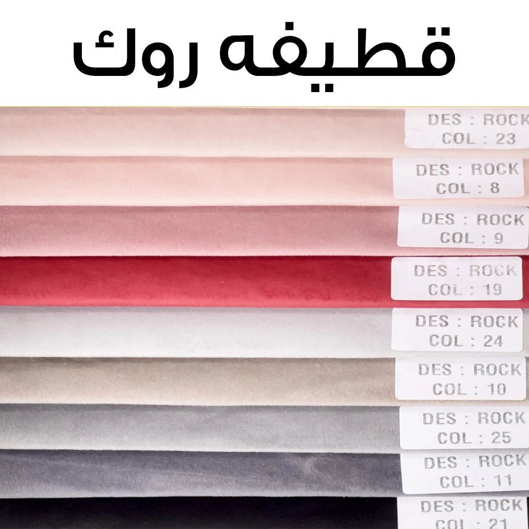 سرير تنجيد بسحارة 210×170 سم - خشب كونتر و زان