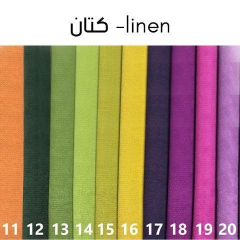بانكيت متعدد الالوان50×140 سم - VIL58