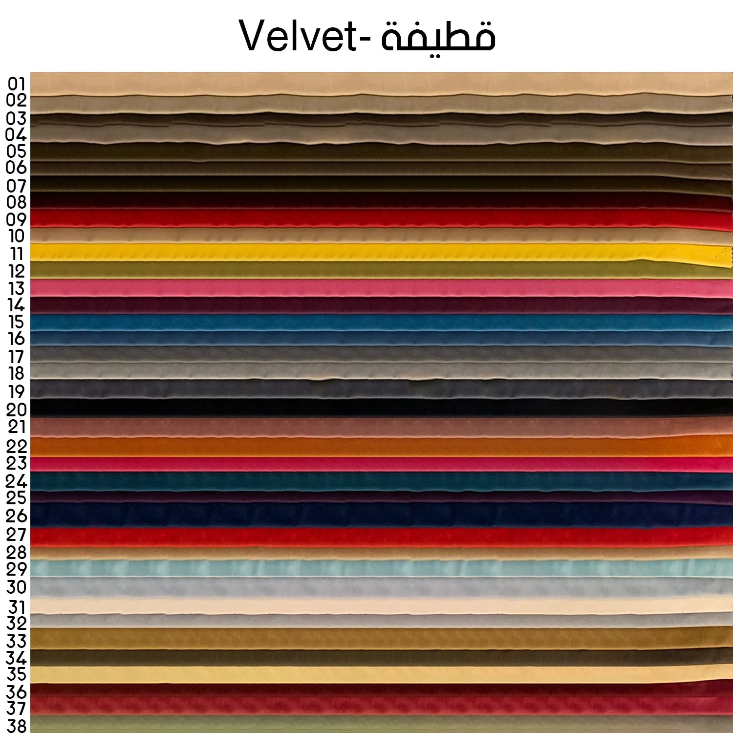 ركنة 300×200سم - ألوان متعددة - SY09