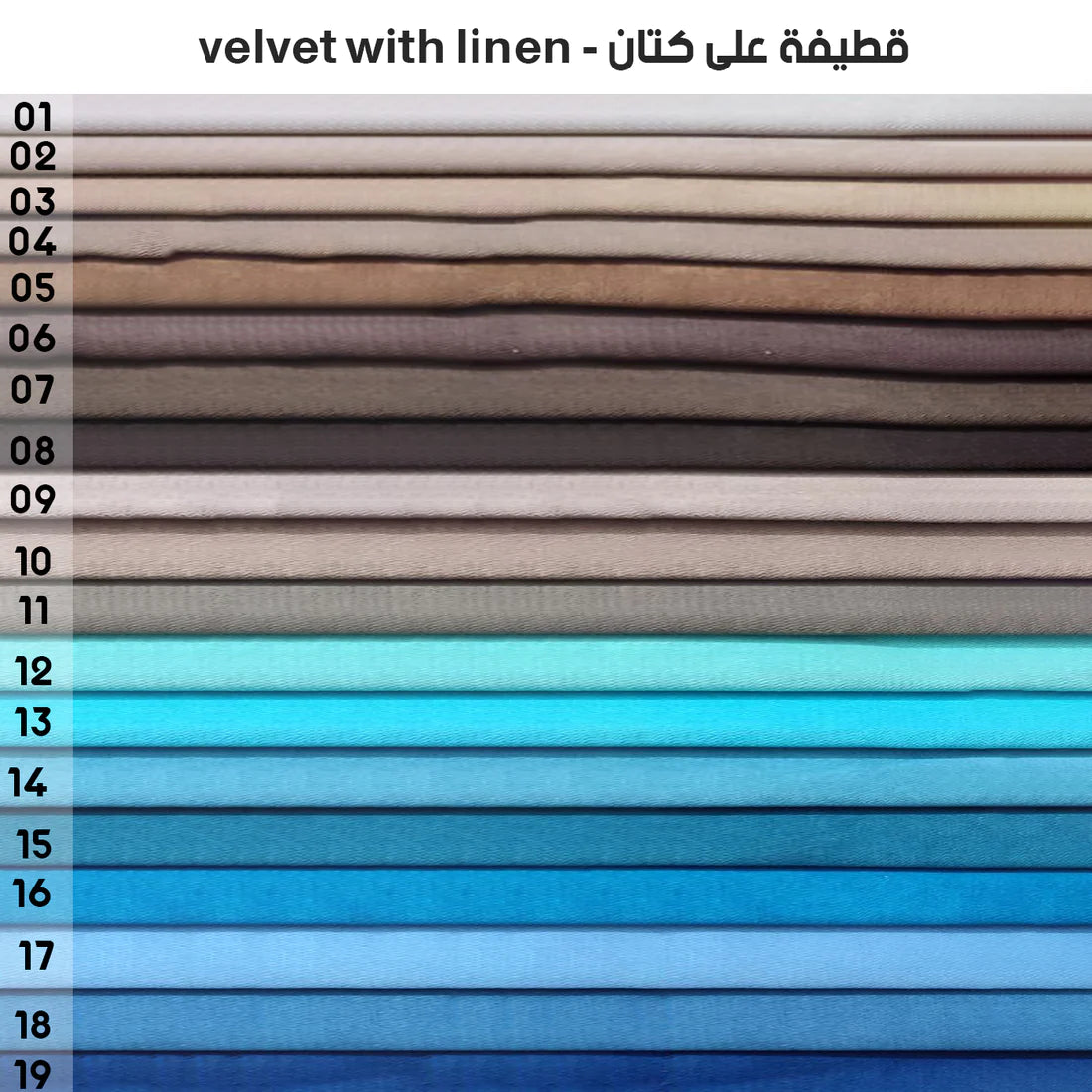 شيزلونج خشب زان 80×200 سم - الوان متعددة - DECO94
