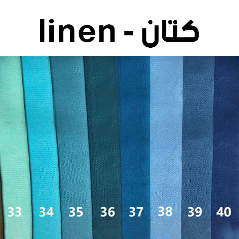 كرسي 75×75×110 سم -بوف 60×60 سم - VIL117